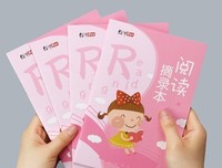 中国文化与中国的兵读后感摘抄