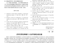 《阅读是一座随身携带的避难所》读后感精选