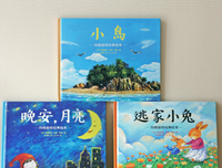 玛格丽特晚安诗读后感100字