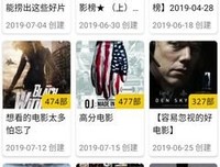 《老子》经典影评有感