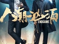 《都市的童话》经典影评集