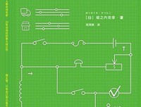 《10人以下小团队管理手册》的读后感大全