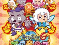 《听说你喜欢我》读后感锦集