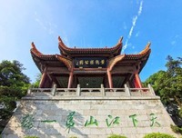 《天下第一楼》经典影评1000字