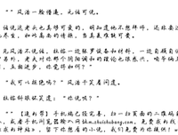 以这只起以只起以到里为然来来和你家经典的句子