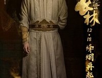 再谈“忠义”，“风骨”。。。