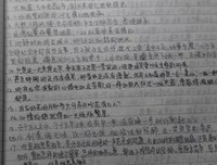 安意如句子