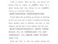 强者优美的句子