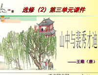 关于钟寒的句子