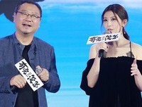 不过天是时界事子。的句子