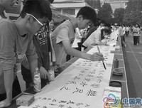 摘自网络名言警句