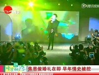 为什么焦恩俊每段婚姻都这么狗血呢？？