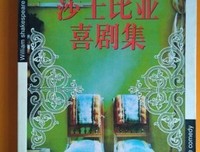 皆大欢喜的名句_关于皆大欢喜的名句