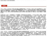《聪明人的一张纸工作整理术： 深度解读》读后感摘抄