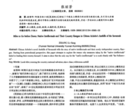 《长夜漫漫路迢迢》读后感精选