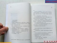记忆修理屋读后感100字