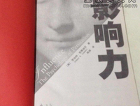 《所谓会说话，就是会换位思考》读后感100字