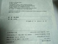 《青山刚昌短篇集》好看吗？经典影评锦集