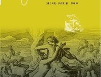 《罪案往事》读后感摘抄