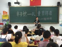 《丰子恺愿你一生清澈明朗》读后感摘抄