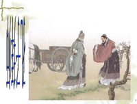 关于风餐露宿的语句