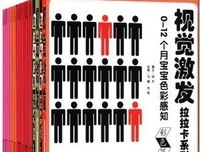 《视觉触摸拉拉书：触摸日常》读后感锦集