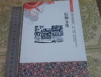 《中华文化简明读本》读后感精选