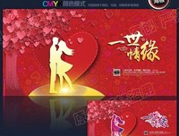 《一世情缘》经典影评有感
