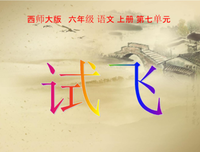 有关爱国、的句子