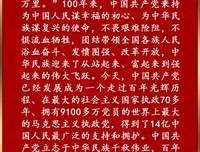 风起对家阑经典名句