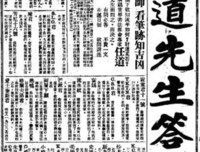 有关任道能说以牛饼干的句子