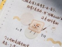 我最爱的英文句子
