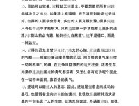 夏七夕的优美句子