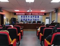 文本解读需注意的事项