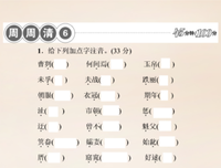 关于卫子子孩的句子