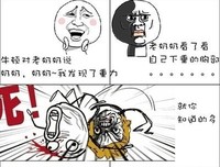 关于有时下猪名人名言