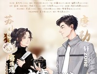 最经典的《唐家小猫》经典名句