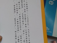 最全的《国史大纲》经典语句