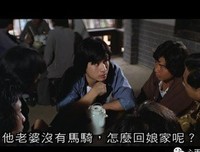 《龙虎少爷》的观后感大全