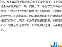 独立日：我能去你家看看吗？经典读后感有感