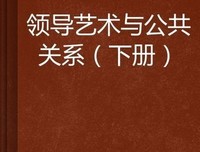 《暮日耀光》经典读后感有感