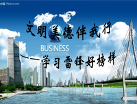 无足轻重的名人名言