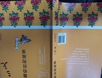撒哈拉的故事读后感摘抄