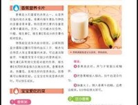 那些让你更聪明的科学新概念读后感1000字