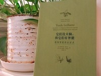 它们没大脑，但它们有智能读后感锦集