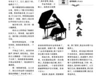 关于曲终人散的名句摘抄
