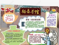 《茶馆》读后感精选