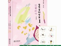 《金子美铃全集》读后感100字