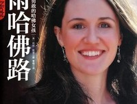 《哈佛的6堂独立思考课》读后感1000字