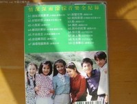 《情深深雨蒙蒙》佳句摘抄